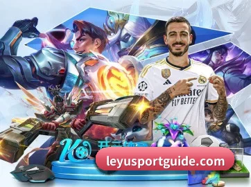 乐鱼官网 APP 界面