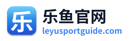 乐鱼官网 Logo