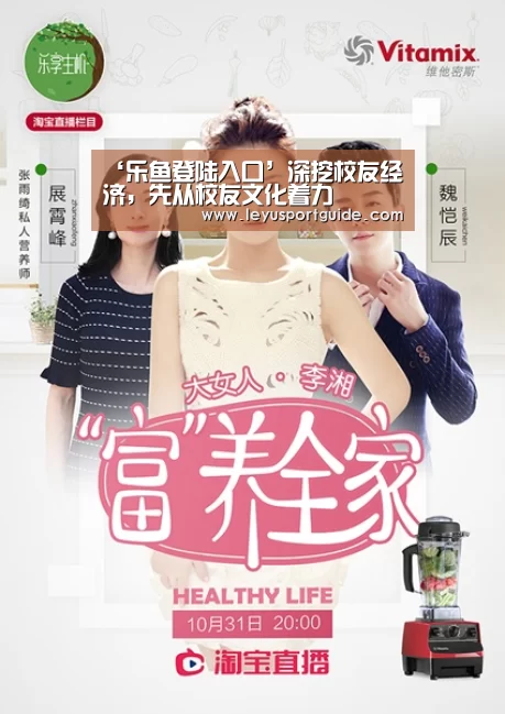 乐鱼官网
