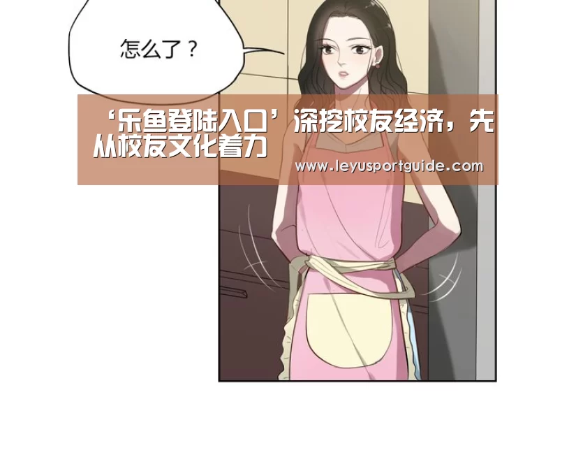乐鱼登陆入口