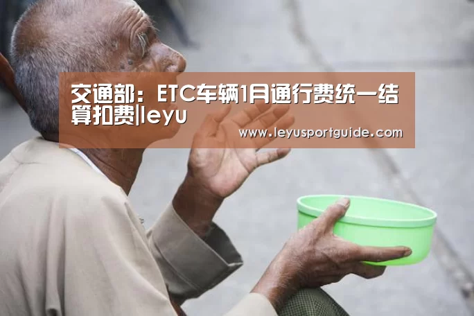 乐鱼登陆入口