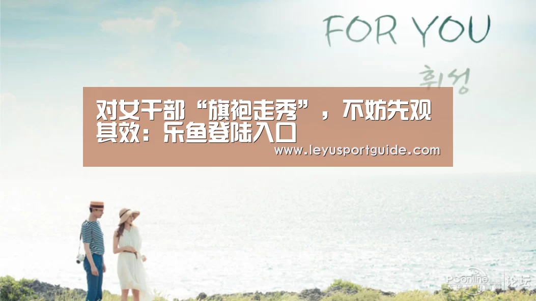乐鱼登陆入口