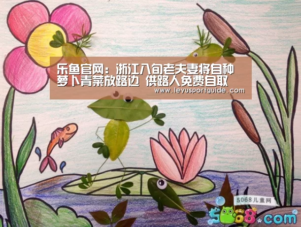 乐鱼登陆入口