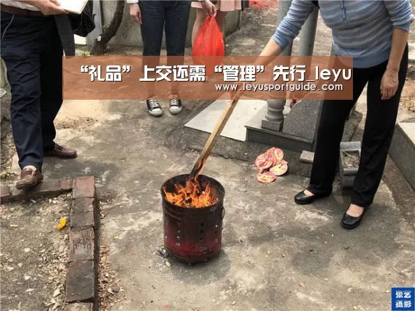 “礼品”上交还需“管理”先行_leyu(图2) “礼品”上交还需“管理”先行_leyu(图2)