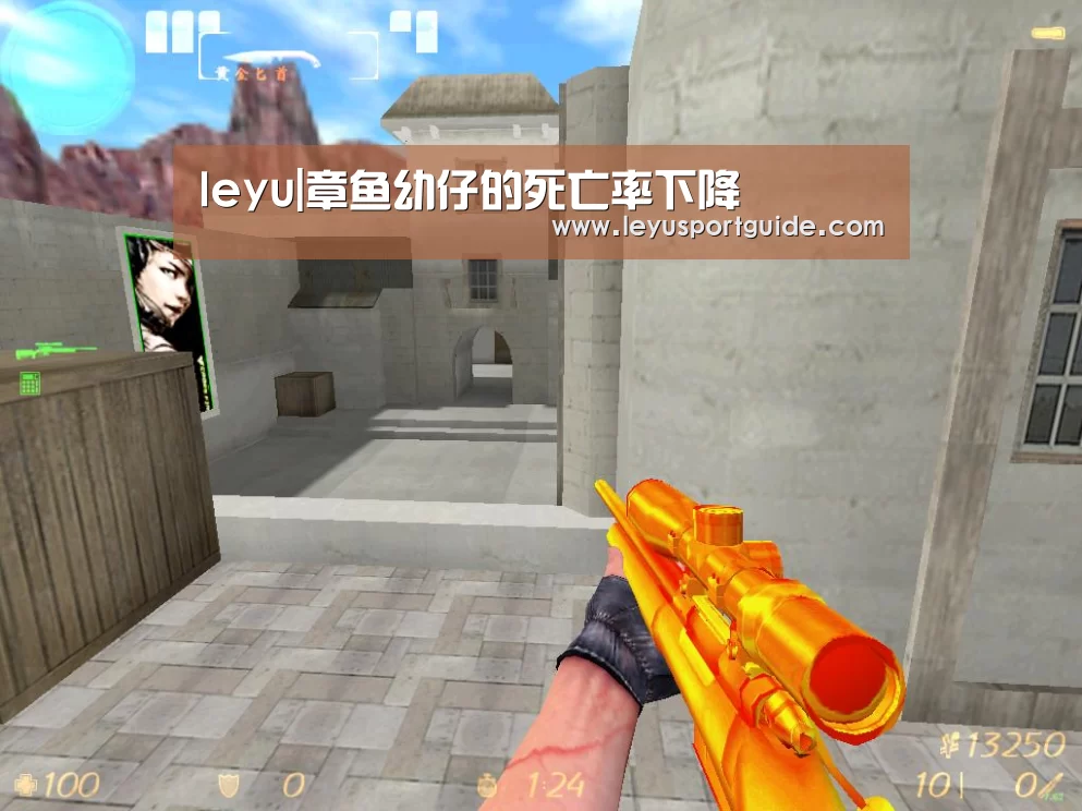 leyu|章鱼幼仔的死亡率下降(图2) 乐鱼登陆入口