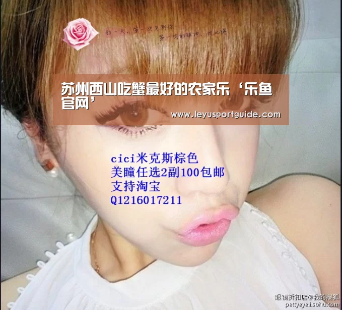 苏州西山吃蟹最好的农家乐‘乐鱼官网’(图2)