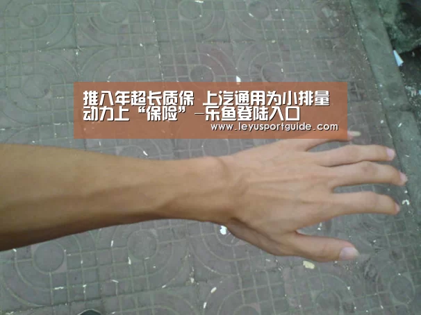 乐鱼登陆入口