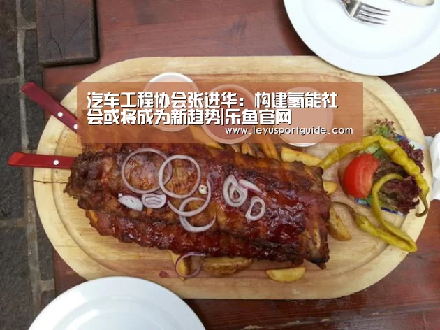 乐鱼官网
