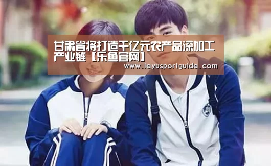 乐鱼官网