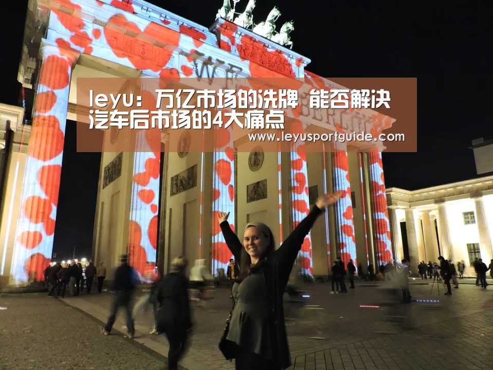 乐鱼官网
