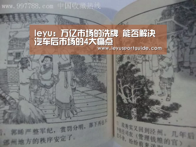 乐鱼官网