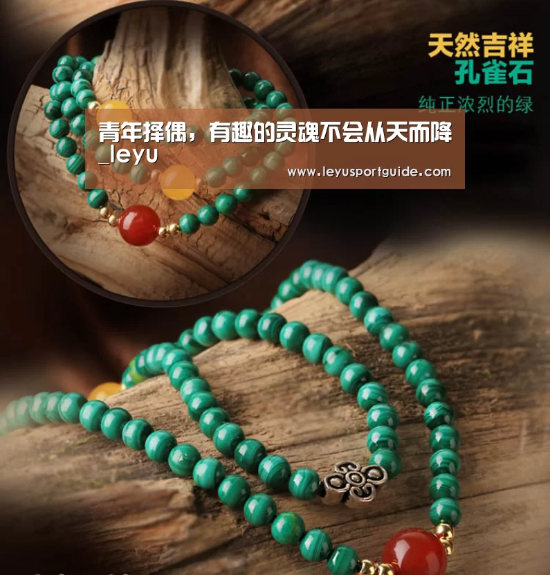 青年择偶,有趣的灵魂不会从天而降_leyu(图2) 乐鱼官网