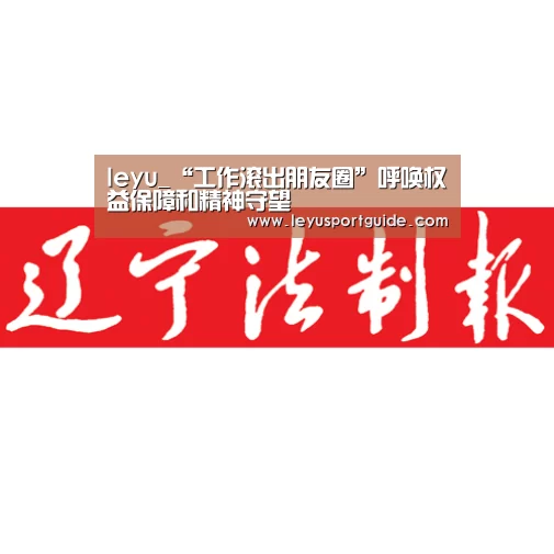 乐鱼官网