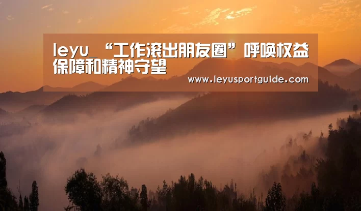 乐鱼官网