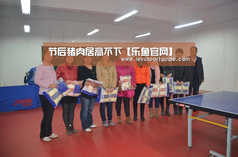 乐鱼登陆入口