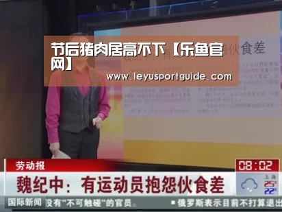 乐鱼官网