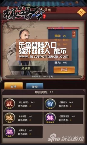 乐鱼登陆入口-
强奸双性人 能不能认定强奸罪?双性人是什么性别?(图1) 乐鱼登陆入口-
强奸双性人 能不能认定强奸罪?双性人是什么性别?(图1)