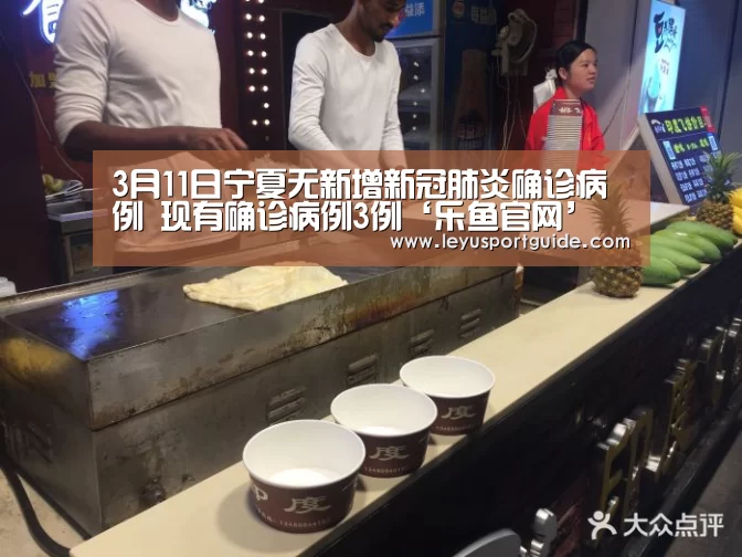 乐鱼官网