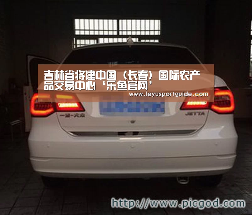 吉林省将建中国(长春)国际农产品交易中心‘乐鱼官网’(图3) 乐鱼官网