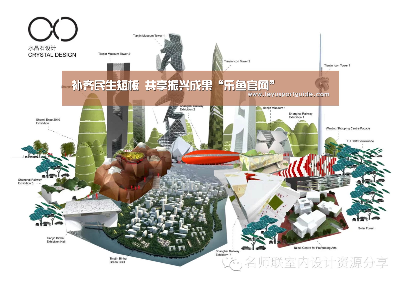乐鱼登陆入口