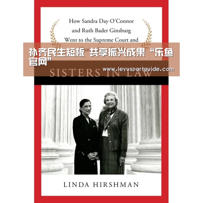 乐鱼官网