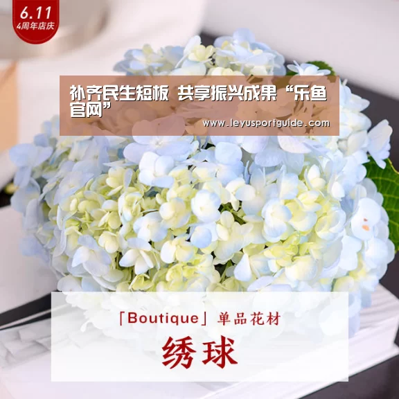 乐鱼登陆入口