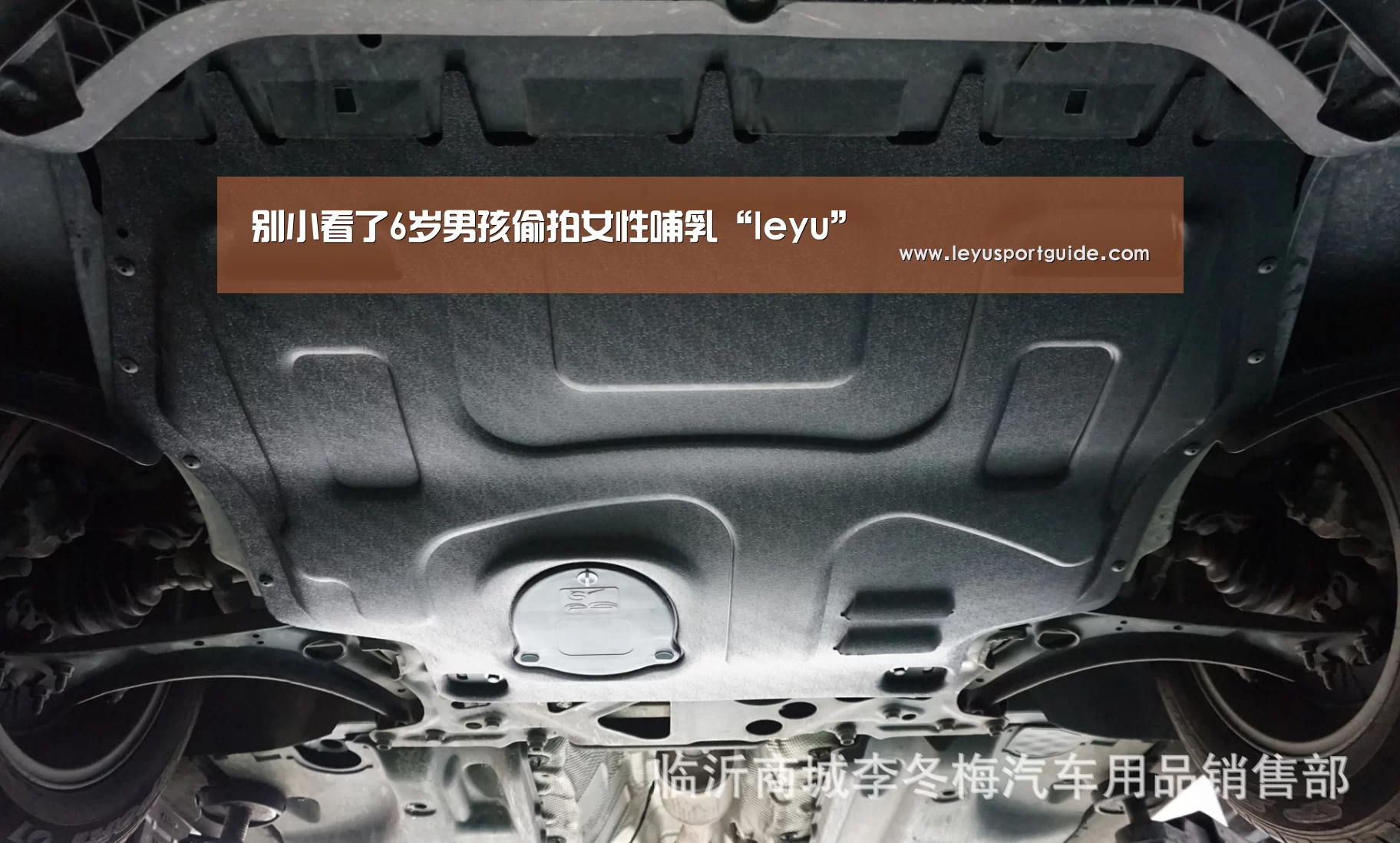 别小看了6岁男孩偷拍女性哺乳“leyu”(图3) 乐鱼登陆入口