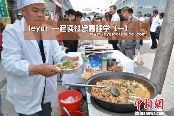 乐鱼登陆入口